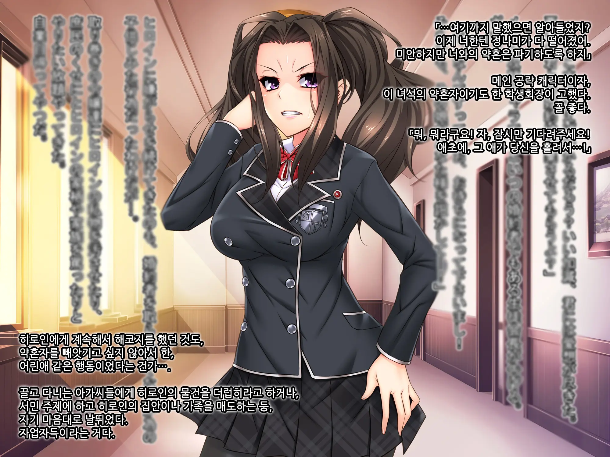 Otomege No Suterareta Akuyaku Ojou-Sama O Oishiku Itadaku Tame Ni | 여성향 게임에서 버려진 악역 아가씨를 맛있게 먹기 위해서
